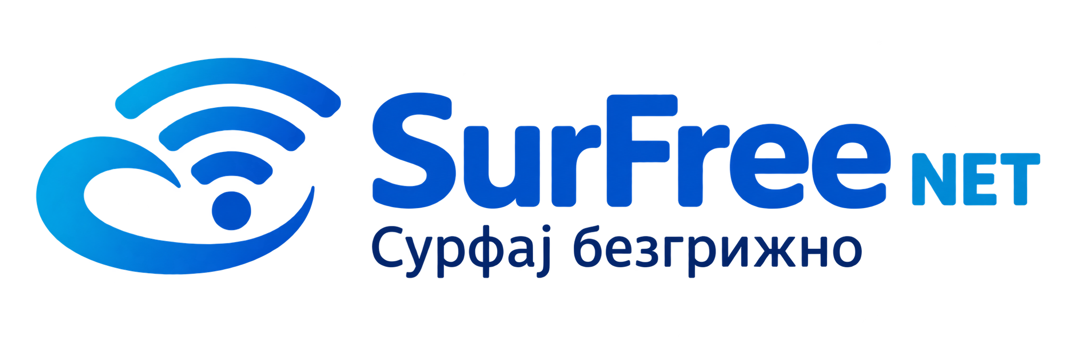 SurFree NET